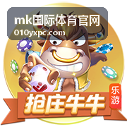 mk国际体育官网 会员服务主管在服务台解答咨询