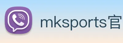 mksports官方网站登录入口 Logo